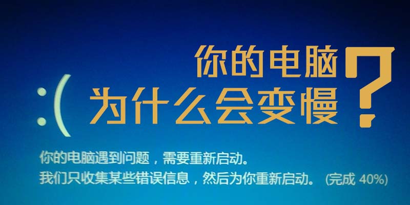 定制你的电脑海报.jpg