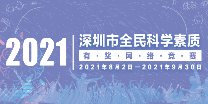 微信图片_20210730143834.jpg