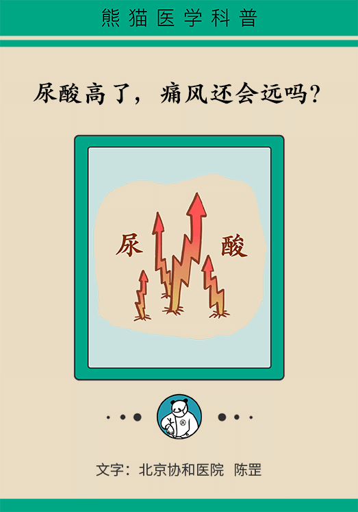 这种疾病会使你痛不欲生，医生教你如何早发现早远离