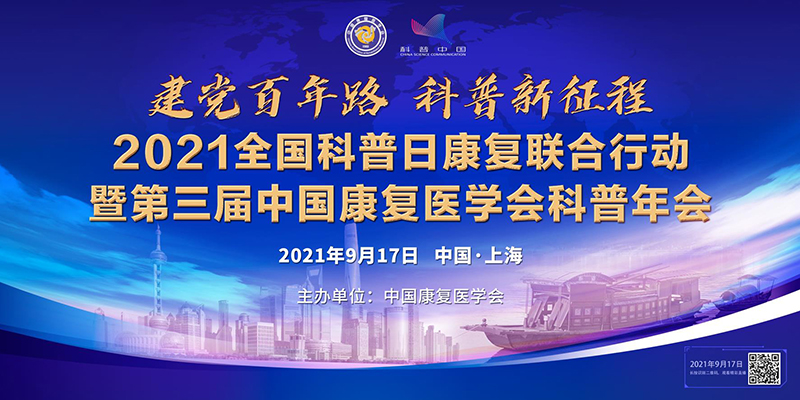 微信图片_20210917100109.jpg