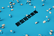 图虫创意-858815991211491369.jpg