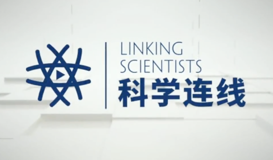 科学连线.png