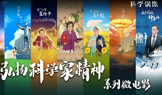 偶像.png